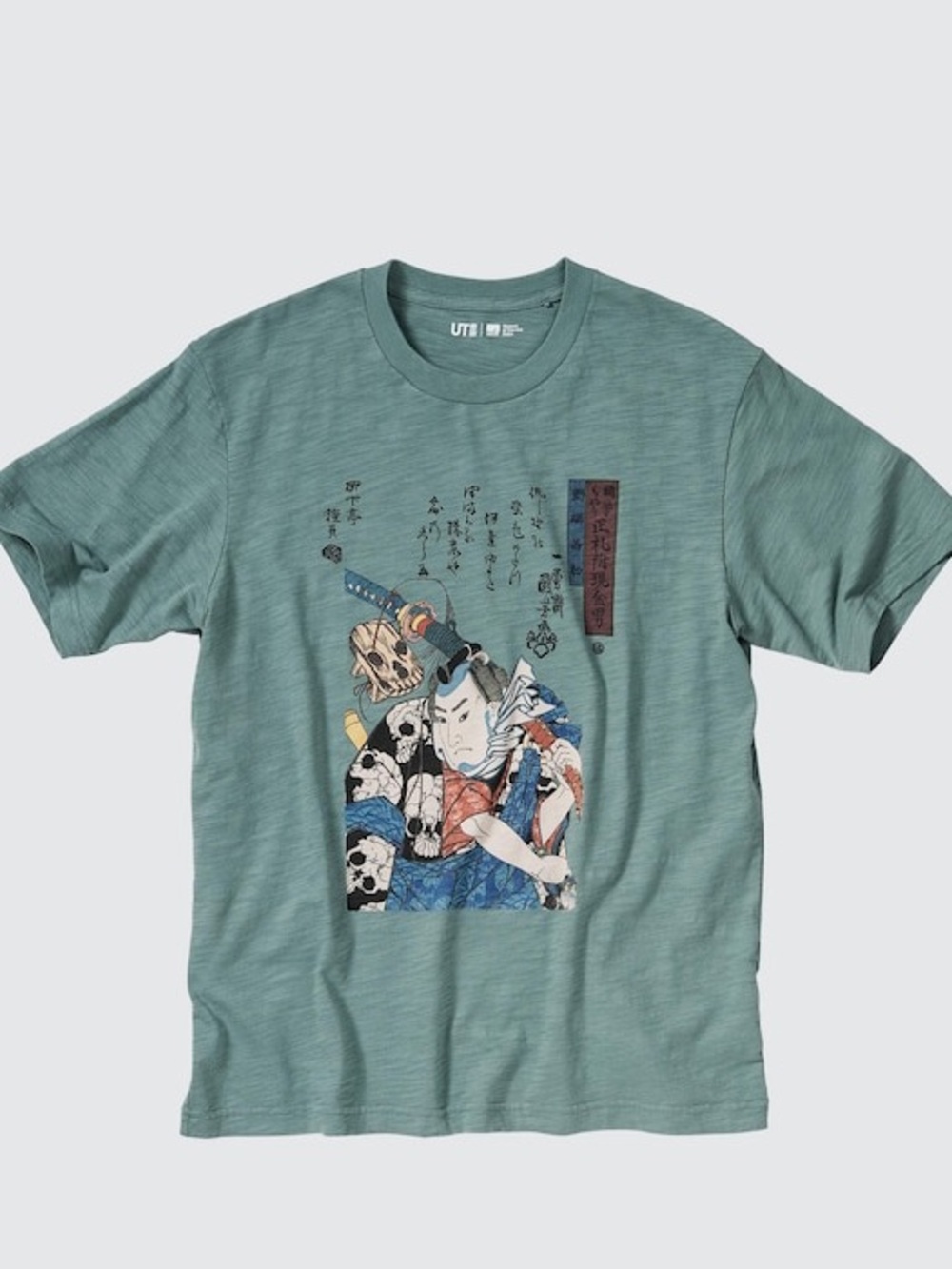 Uniqlo Ukiyoe Archive T-Shirt